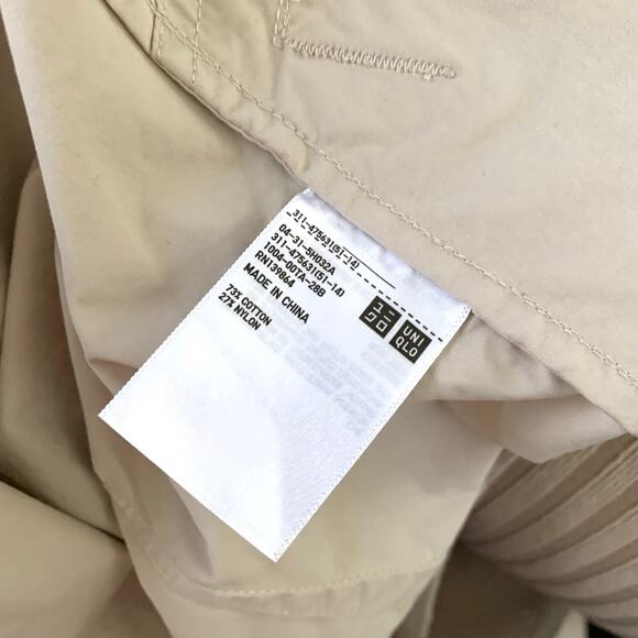 Uniqlo U Hooded Full Zip Blouson in Natural (Unisex) - Picture 5 of 9